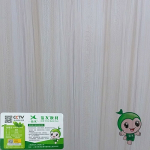 南昌西非楓木