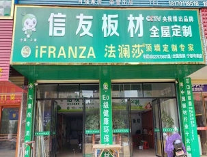 寧都專(zhuān)賣(mài)店